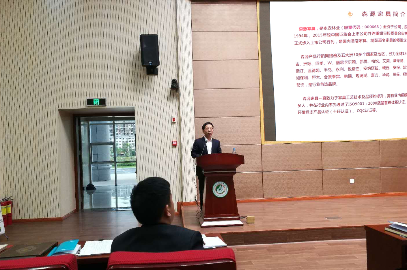 森源家具+福建農(nóng)林大學(xué)達成產(chǎn)學(xué)研戰(zhàn)略合作協(xié)議